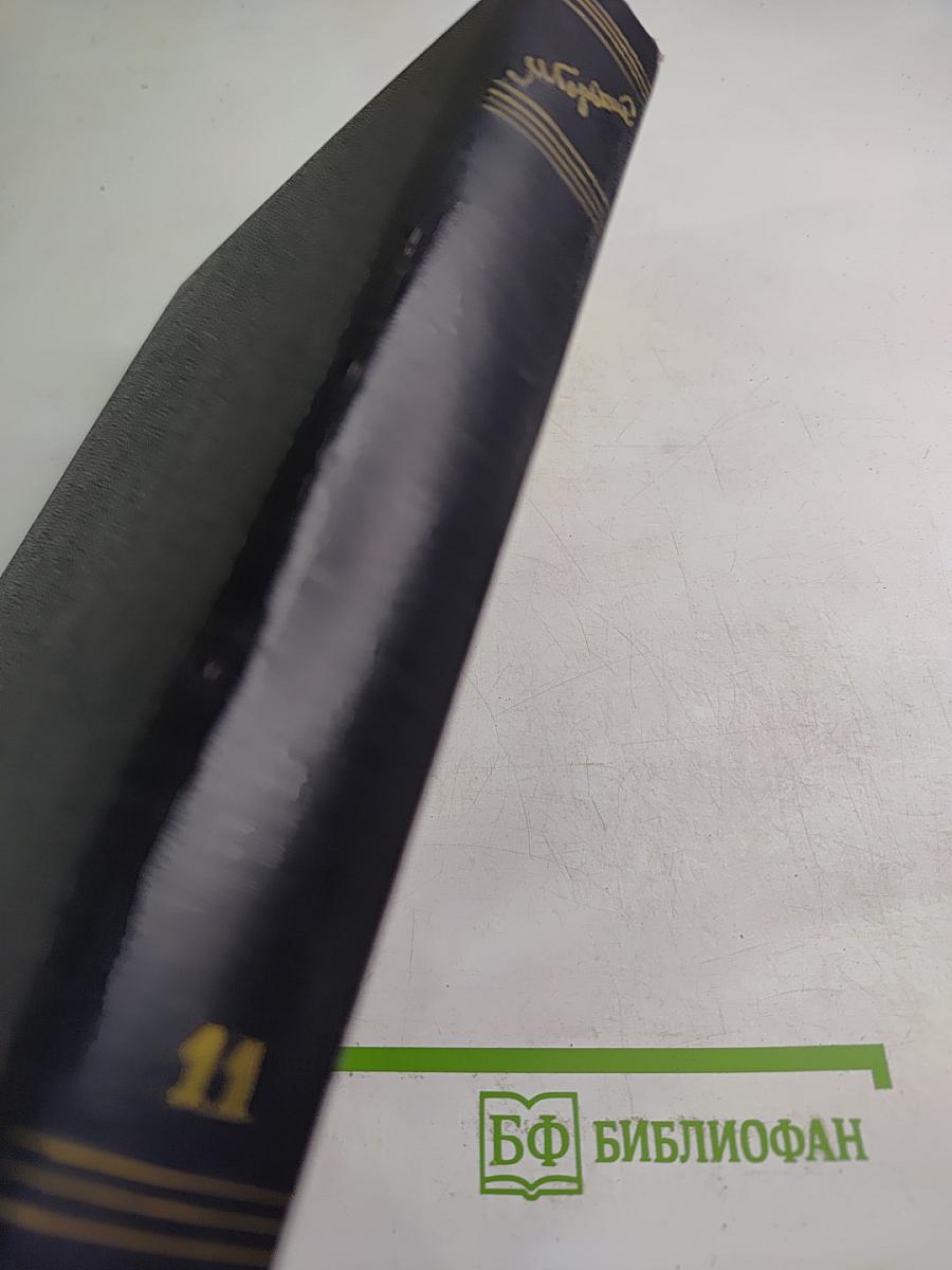 Рассказы 1912-1917. Том II