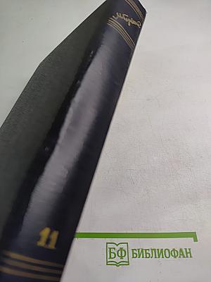 Рассказы 1912-1917. Том II