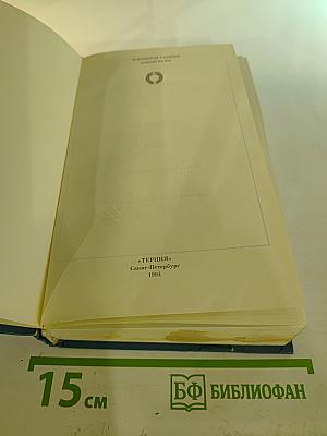 Всемирная галерея. Древний Восток