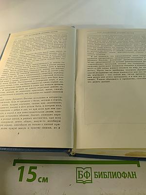 Всемирная галерея. Древний Восток