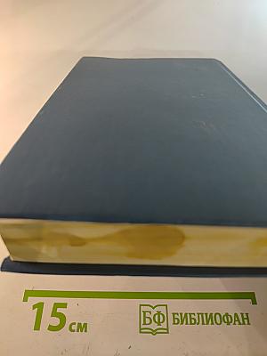 Всемирная галерея. Древний Восток