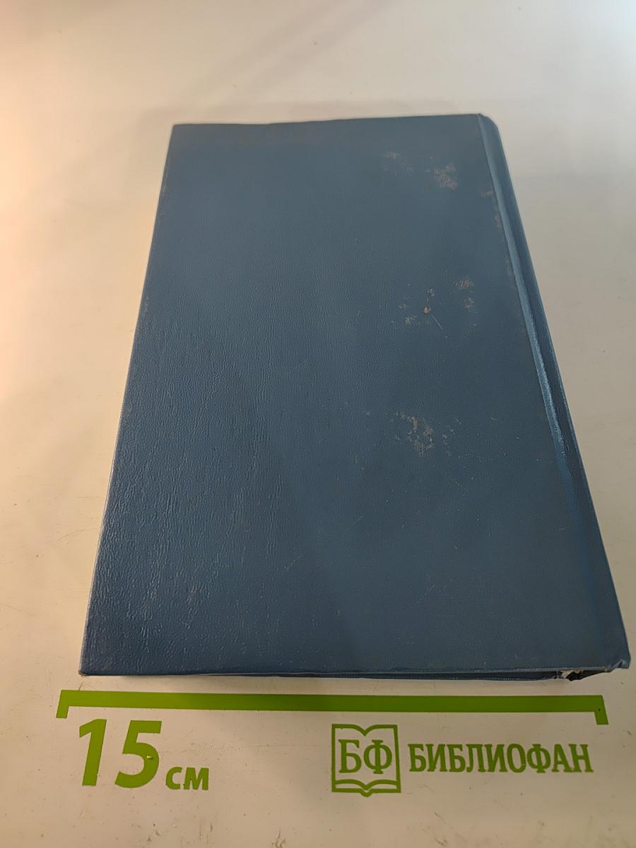 Всемирная галерея. Древний Восток