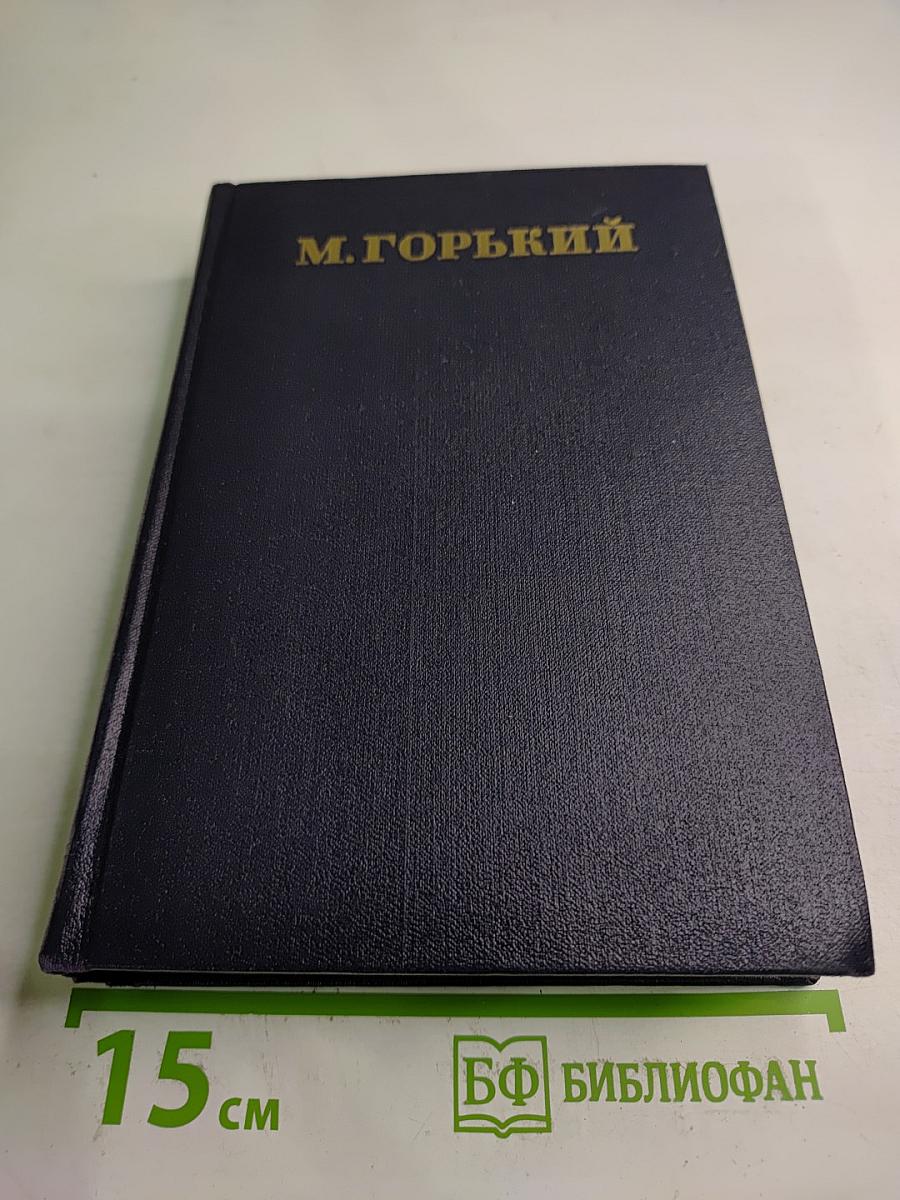 Сочинения. Том 10: Сказки, рассказы, очерки 1910-1917
