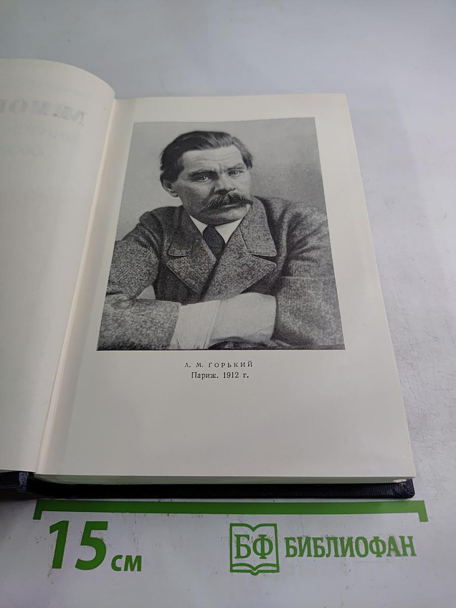 Сочинения. Том 10: Сказки, рассказы, очерки 1910-1917