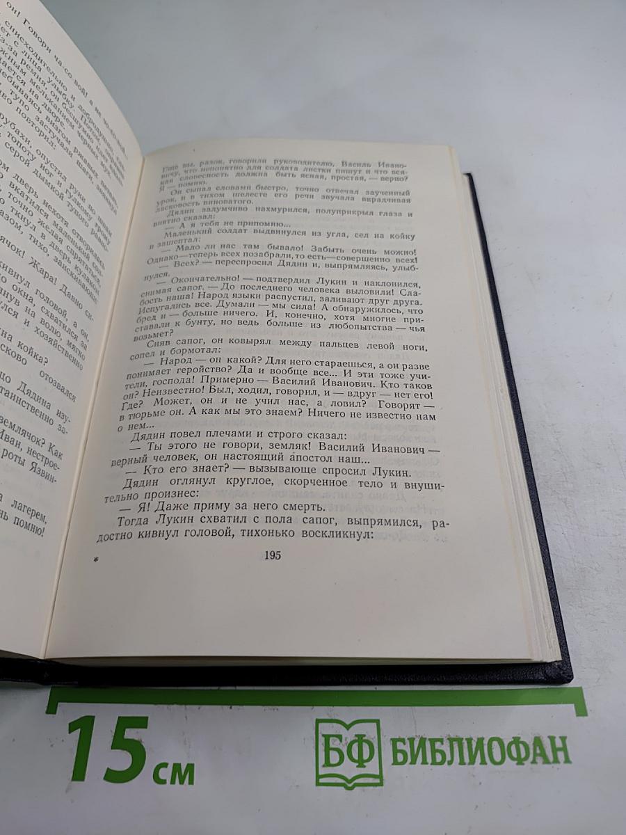 Сочинения. Том 10: Сказки, рассказы, очерки 1910-1917