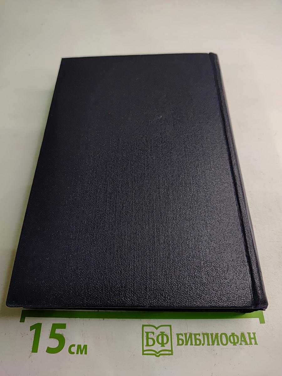 Сочинения. Том 10: Сказки, рассказы, очерки 1910-1917