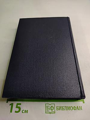 Сочинения. Том 10: Сказки, рассказы, очерки 1910-1917