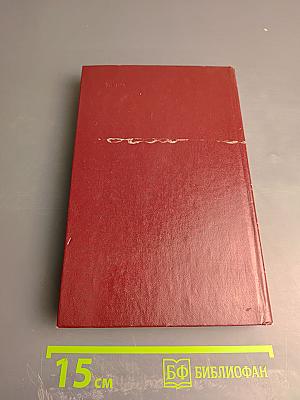 На Волховском фронте