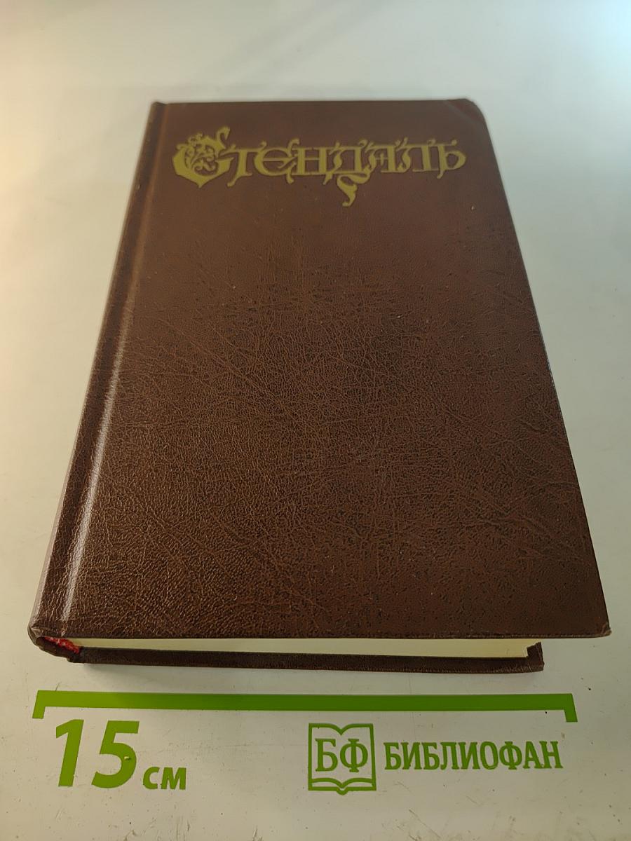 Люсьен Левен