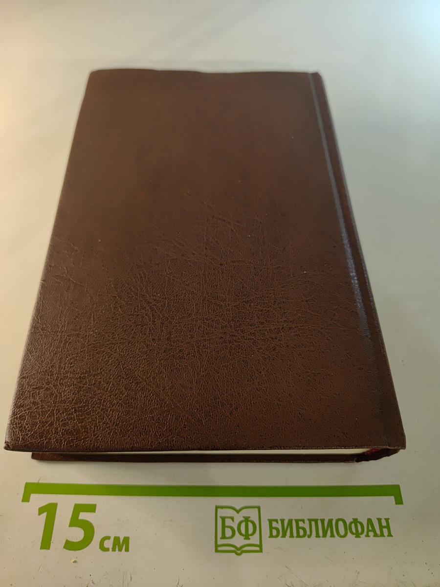 Люсьен Левен