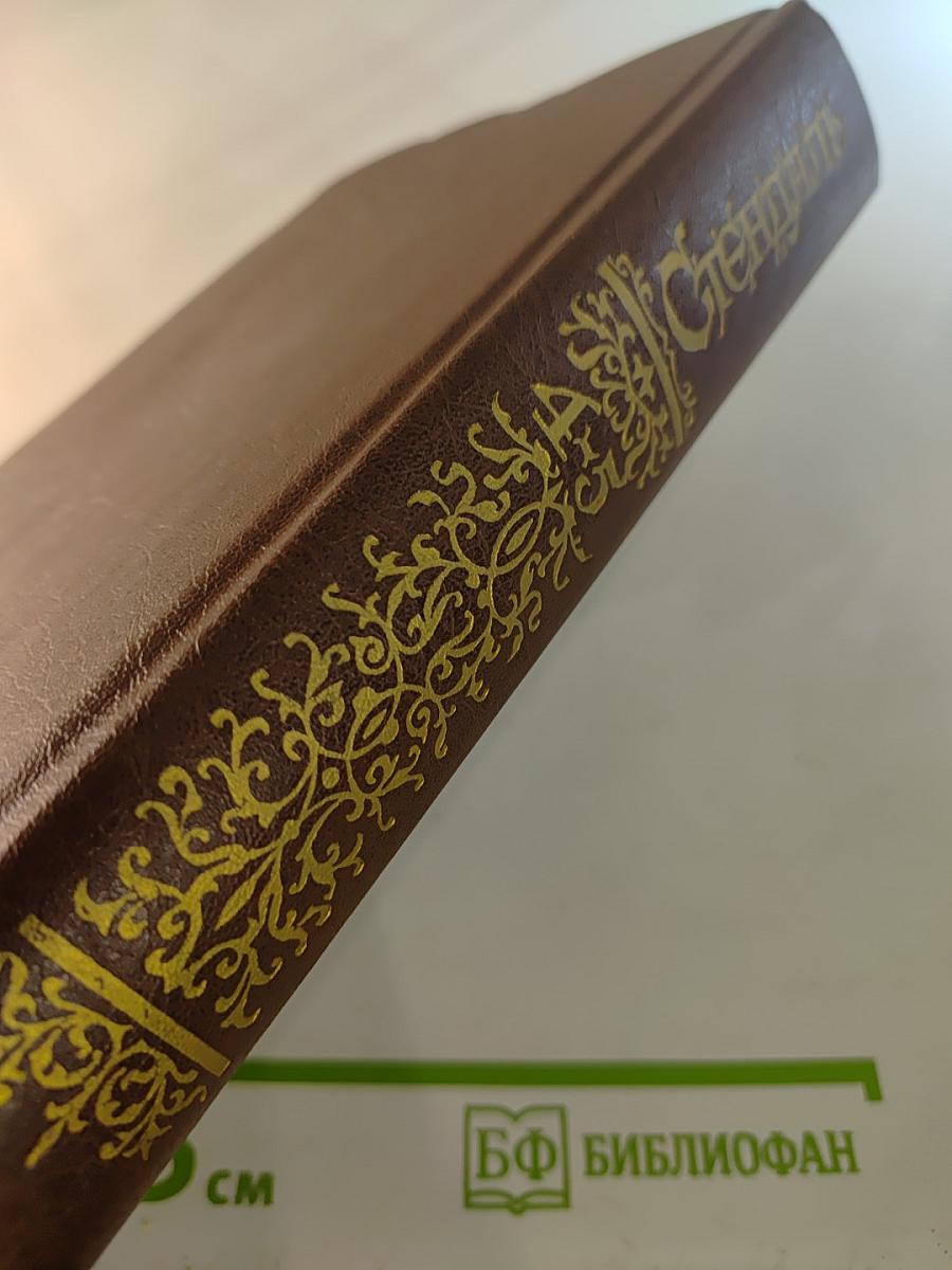 Люсьен Левен