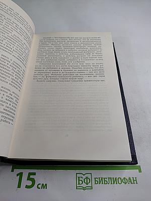 Статьи, доклады, речи, приветствия. 1933–1936. Том 27
