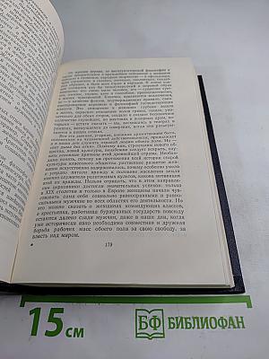 Статьи, доклады, речи, приветствия. 1933–1936. Том 27