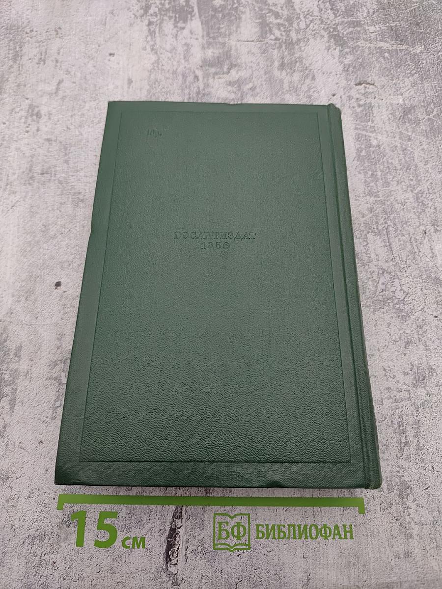 Собрание сочинений. Том десятый: Стихотворения, поэмы, литературные и житейские воспоминания, переводы