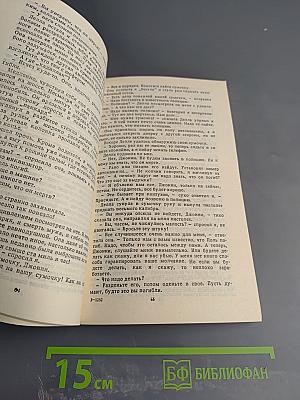 Детектив-фантастика. Выпуск 2