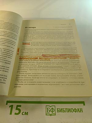 Концепция разработки Web-сайтов. Как успешно разработать Web-сайт с применением мультимедиа технологий