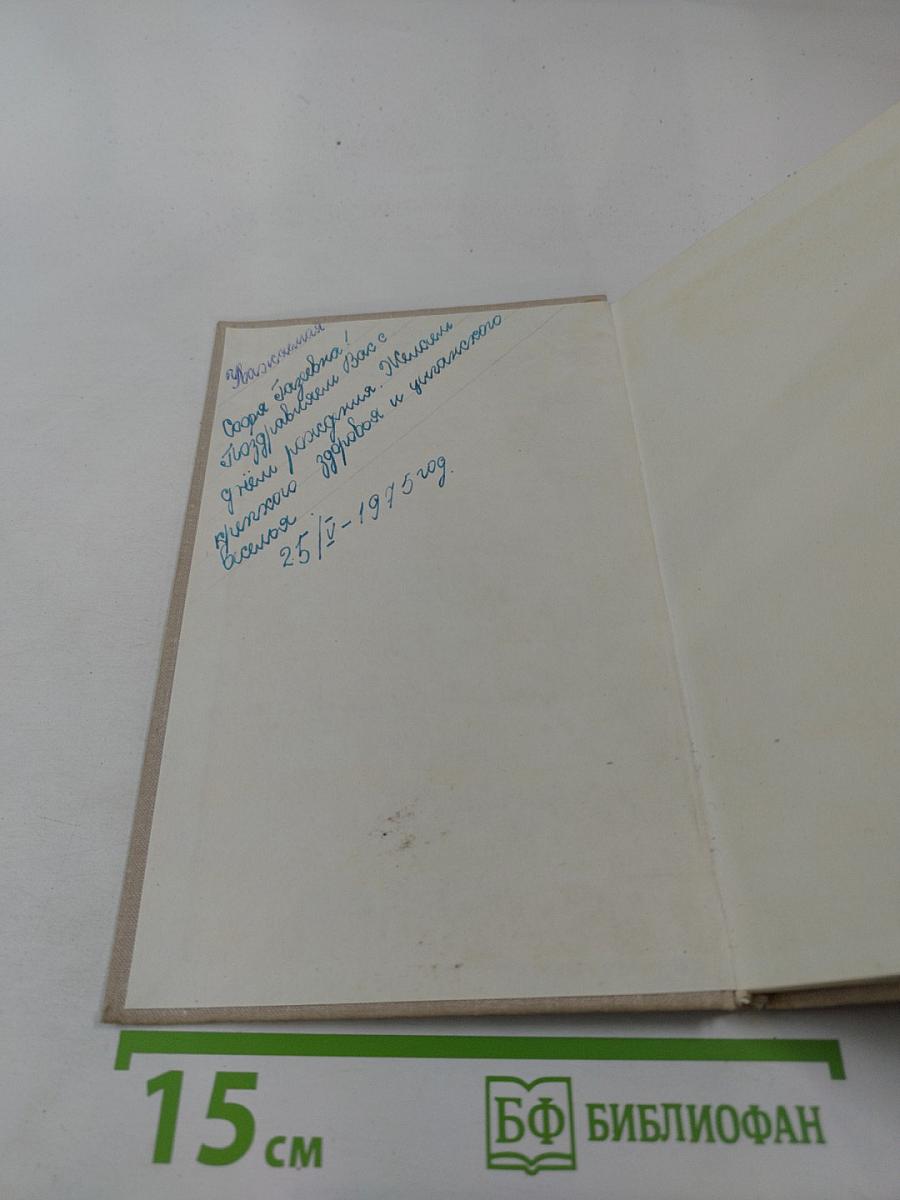 Танки идут ромбом