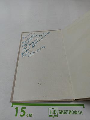 Танки идут ромбом