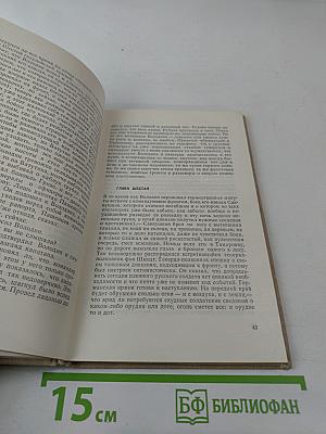 Танки идут ромбом