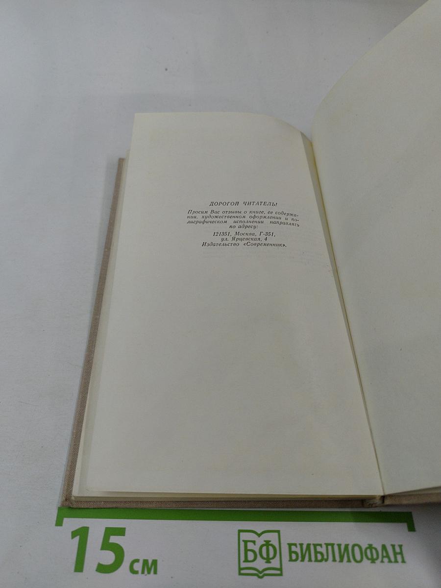 Танки идут ромбом