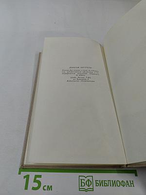 Танки идут ромбом