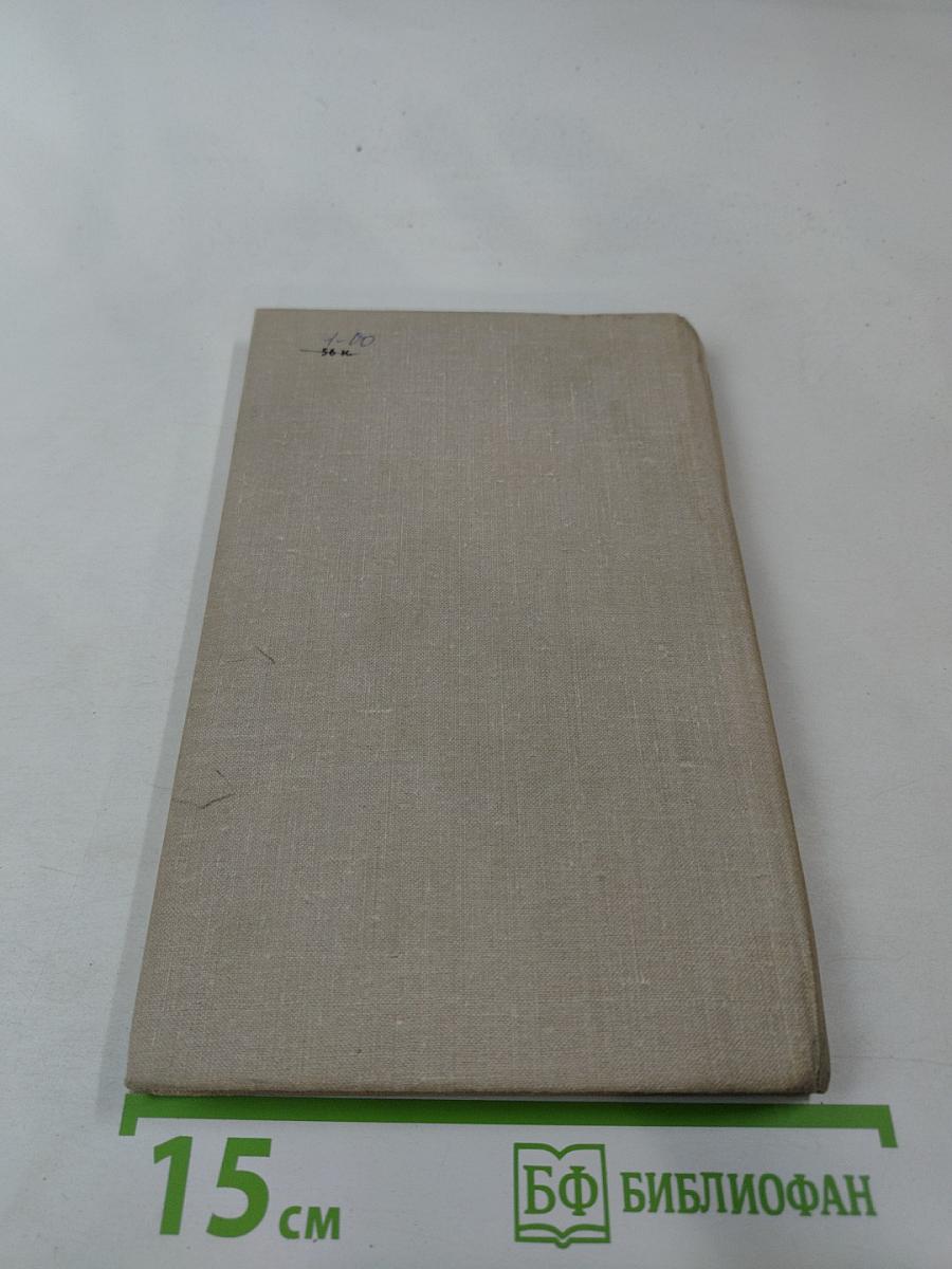 Танки идут ромбом