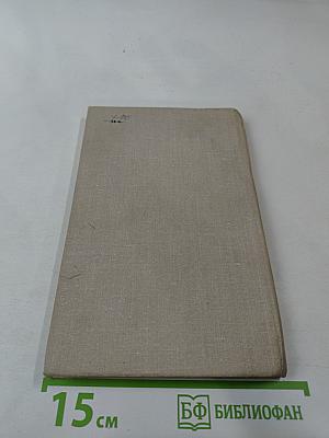 Танки идут ромбом