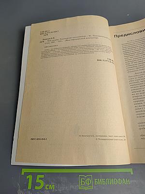 Web-дизайн: Руководство пользователя