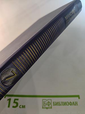 Собрание сочинений в восьми томах. Том седьмой