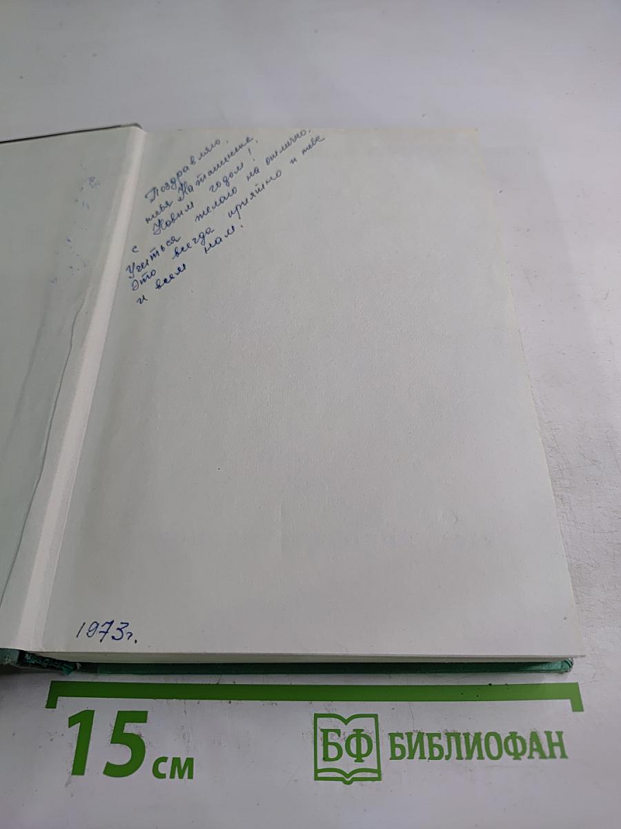 Статьи • Стихотворения