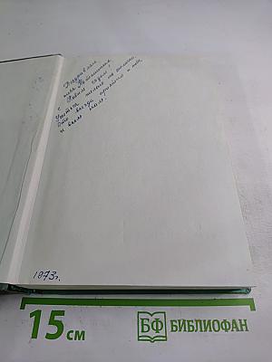 Статьи • Стихотворения