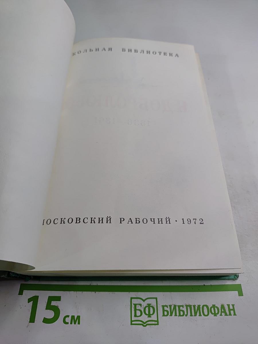 Статьи • Стихотворения