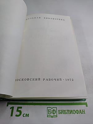 Статьи • Стихотворения