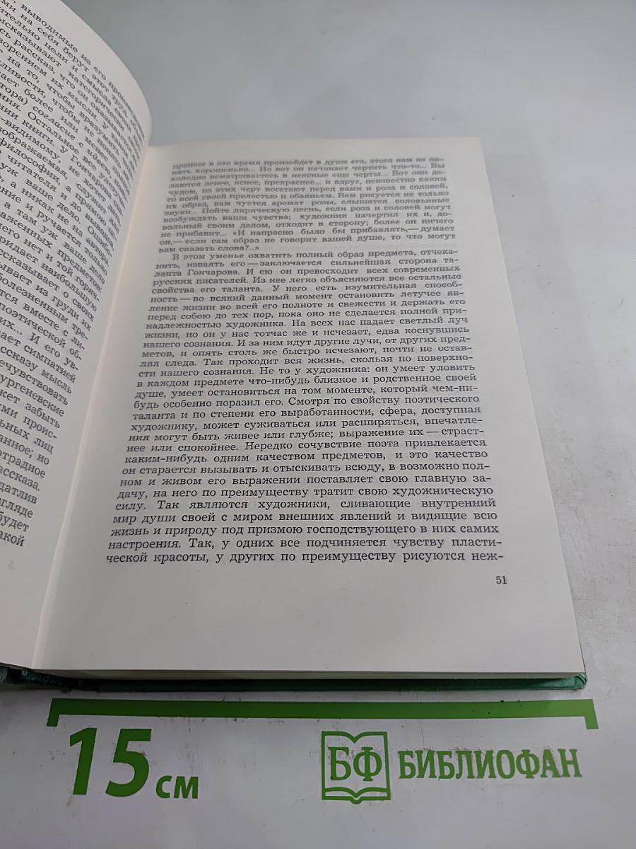 Статьи • Стихотворения