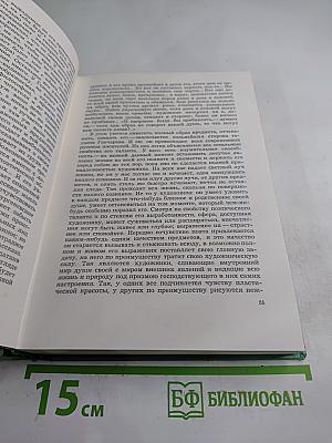 Статьи • Стихотворения