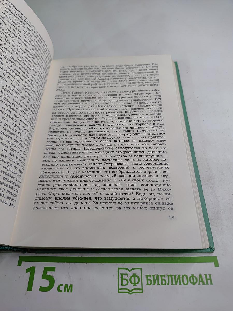 Статьи • Стихотворения