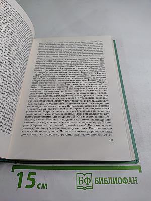 Статьи • Стихотворения