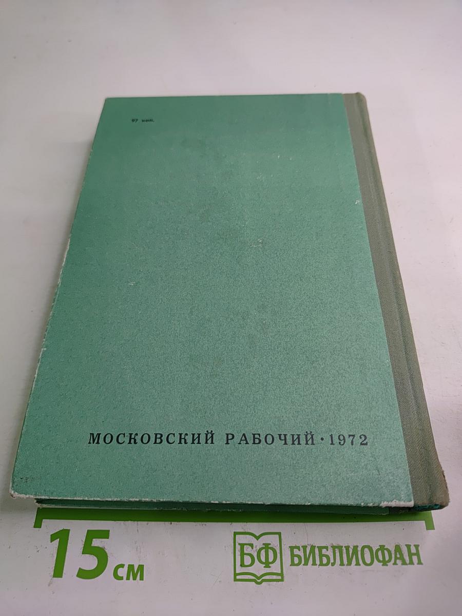 Статьи • Стихотворения