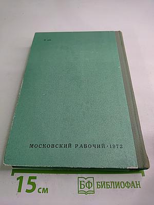 Статьи • Стихотворения