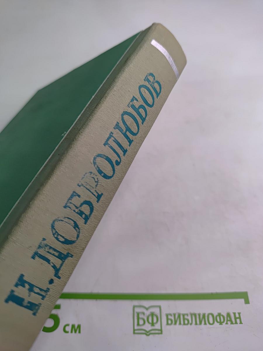 Статьи • Стихотворения