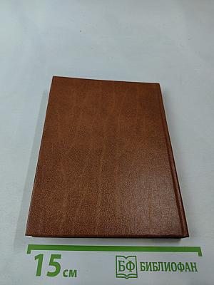 Пушкин и Военная галерея Зимнего дворца