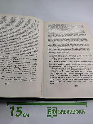 Приключения Шерлока Холмса