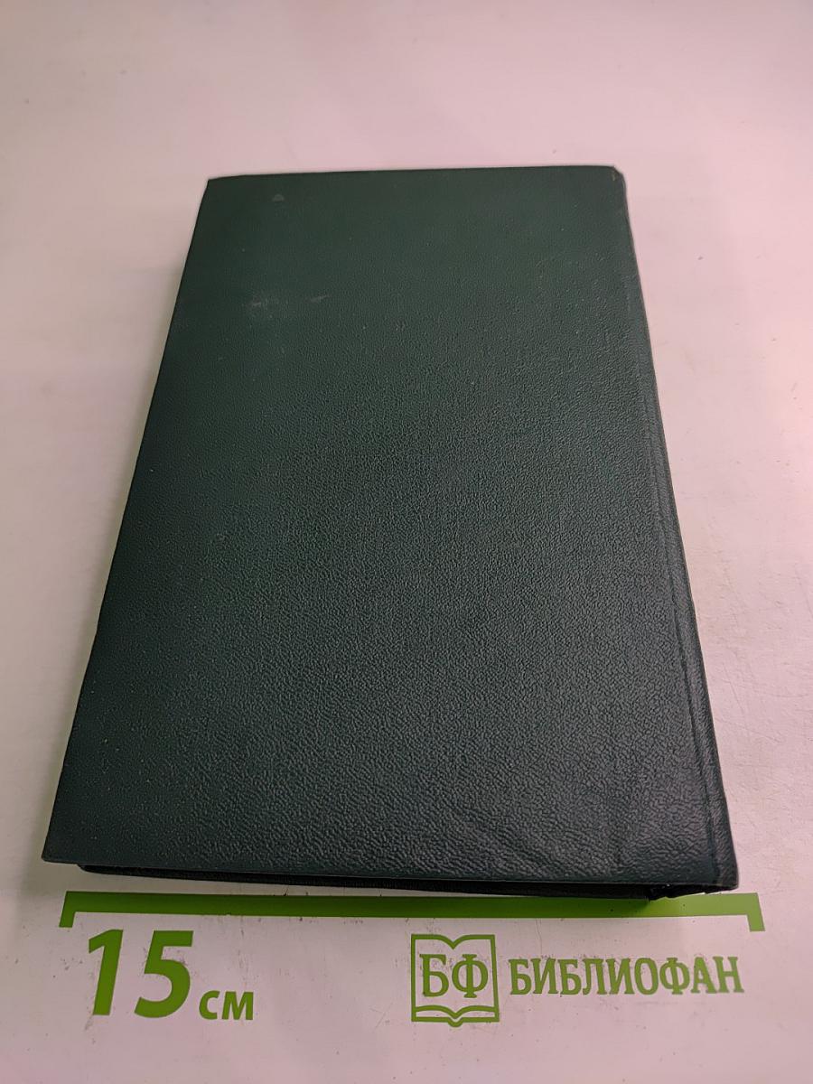 Приключения Шерлока Холмса