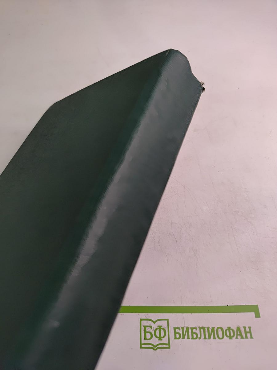 Приключения Шерлока Холмса