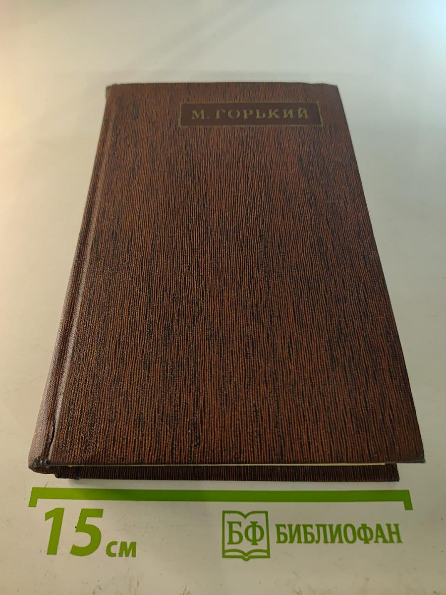 Художественные произведения. Том двенадцатый: Сказки, рассказы (Автобиография Ф. И. Шаляпина)