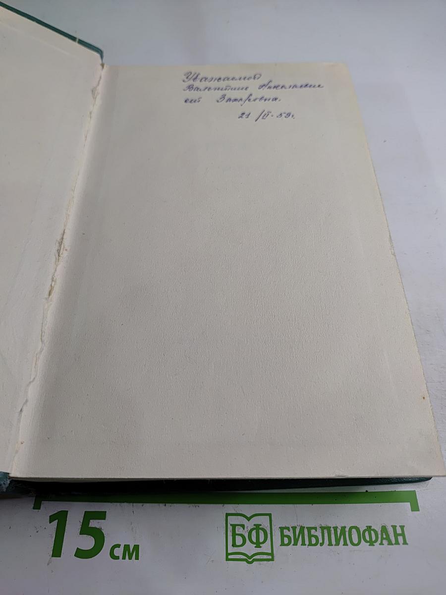 Анна Каренина