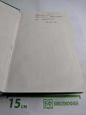 Анна Каренина