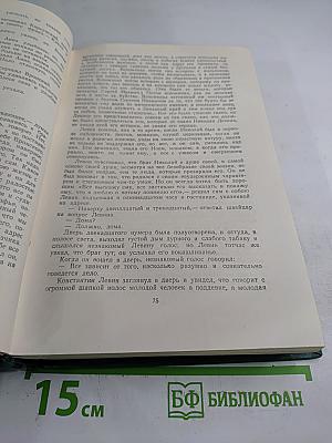 Анна Каренина