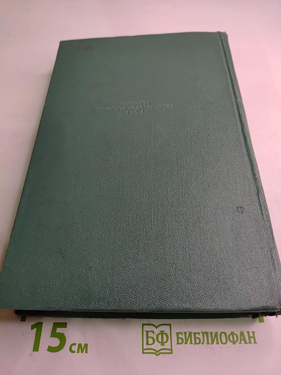 Анна Каренина