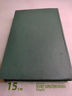 Анна Каренина